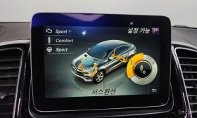 Mercedes-Benz GLE 350 4MATIC* COUPE* AMG* HARMAN/KARDON* 360 КАМЕРИ, снимка 15