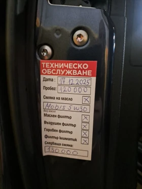 Kia Sportage 2.0 CRDI, снимка 10