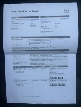 Mazda CX-3 2.0i 120k.c., снимка 13