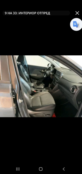Hyundai Kona 1.6 AUT NAVI KOJA KAMERA HEAD UP PODGREV | Mobile.bg � ����� ������ 10