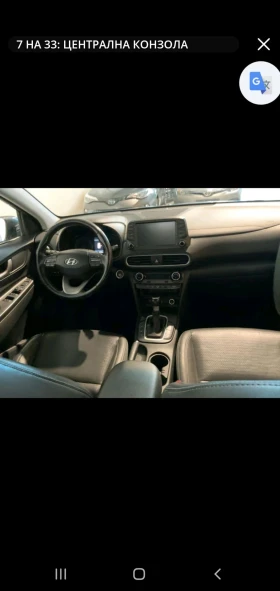 Hyundai Kona 1.6 AUT NAVI KOJA KAMERA HEAD UP PODGREV | Mobile.bg � ����� ������ 9
