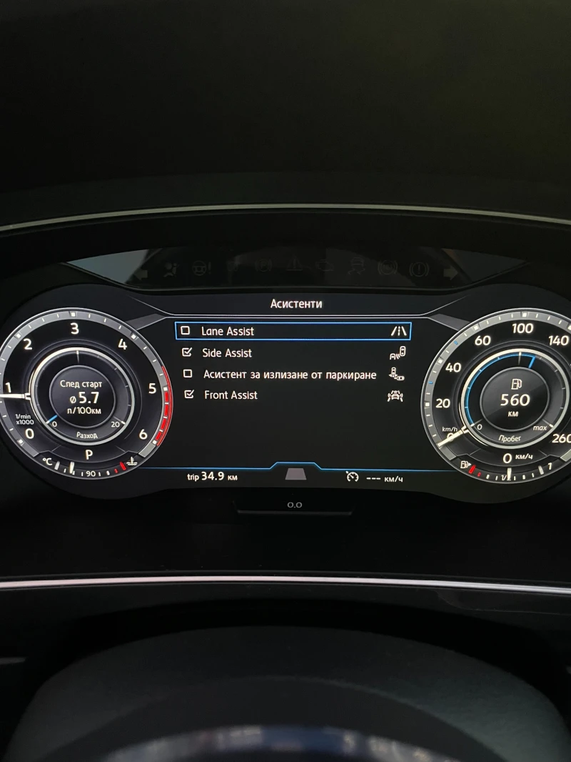 VW Tiguan R-line/360* /Pano/Matrix/FULL, снимка 10 - Автомобили и джипове - 52597992