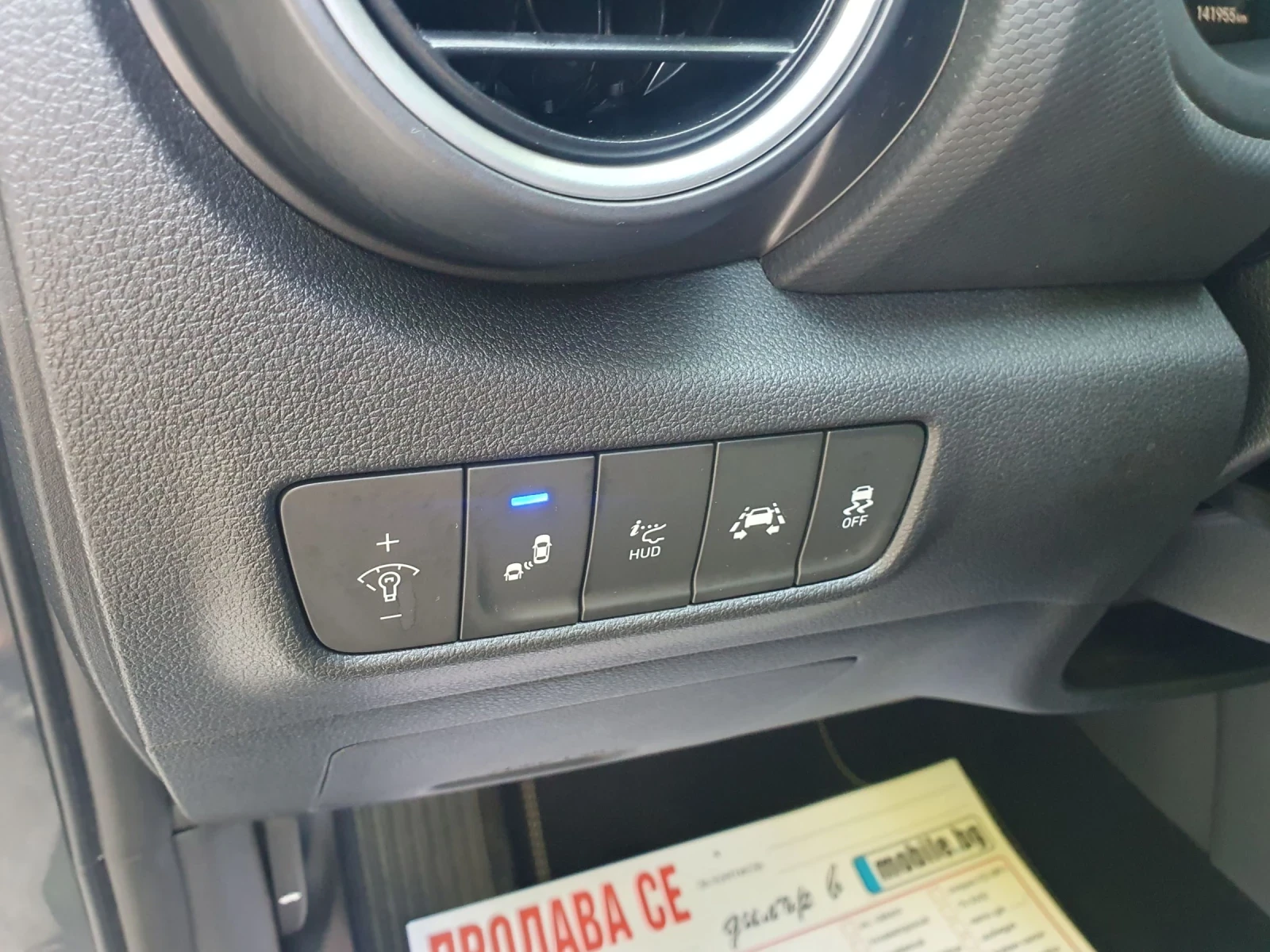 Hyundai Kona 1.6 AUT NAVI KOJA KAMERA HEAD UP PODGREV, снимка 13 - Автомобили и джипове - 54961519
