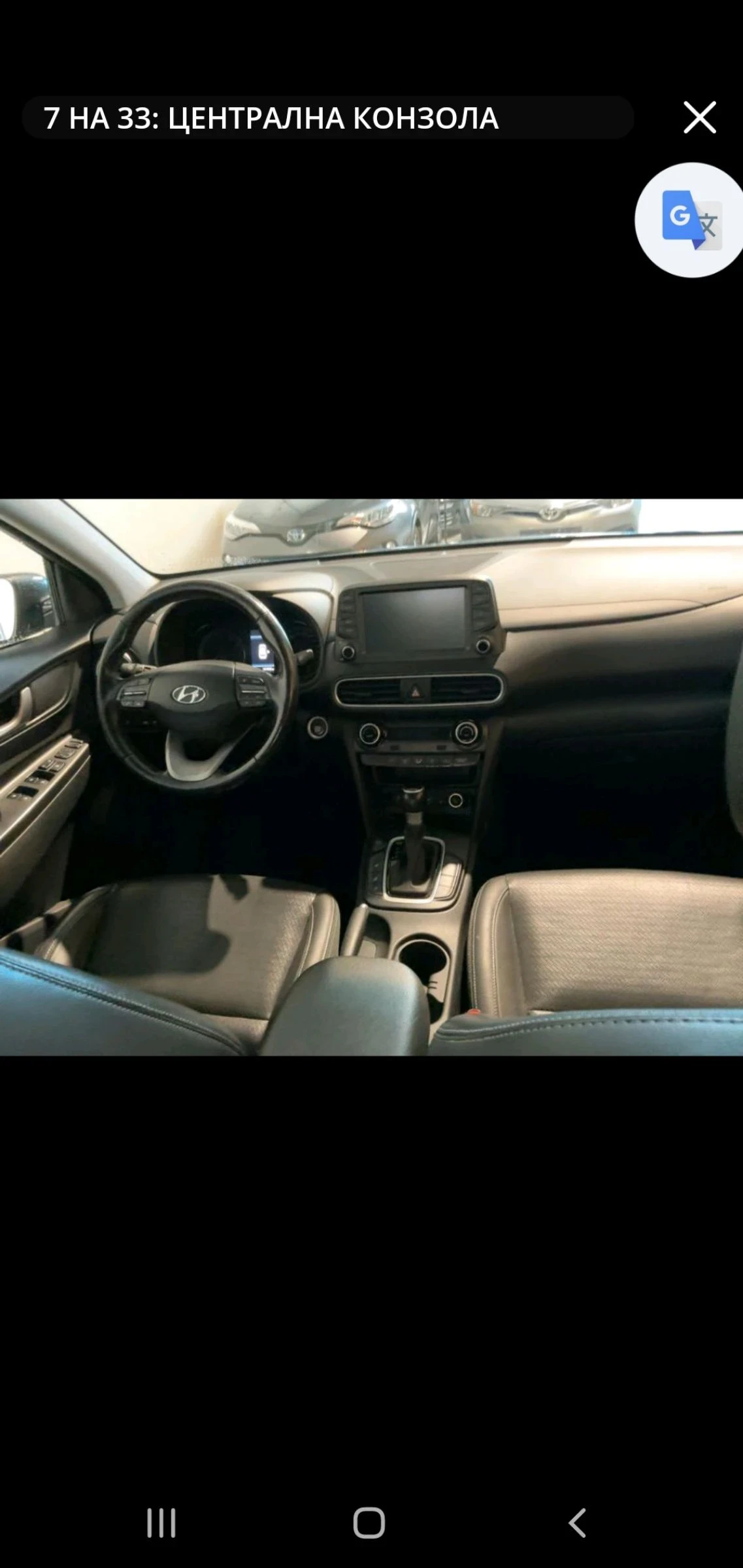 Hyundai Kona 1.6 AUT NAVI KOJA KAMERA HEAD UP PODGREV, снимка 9 - Автомобили и джипове - 54961519