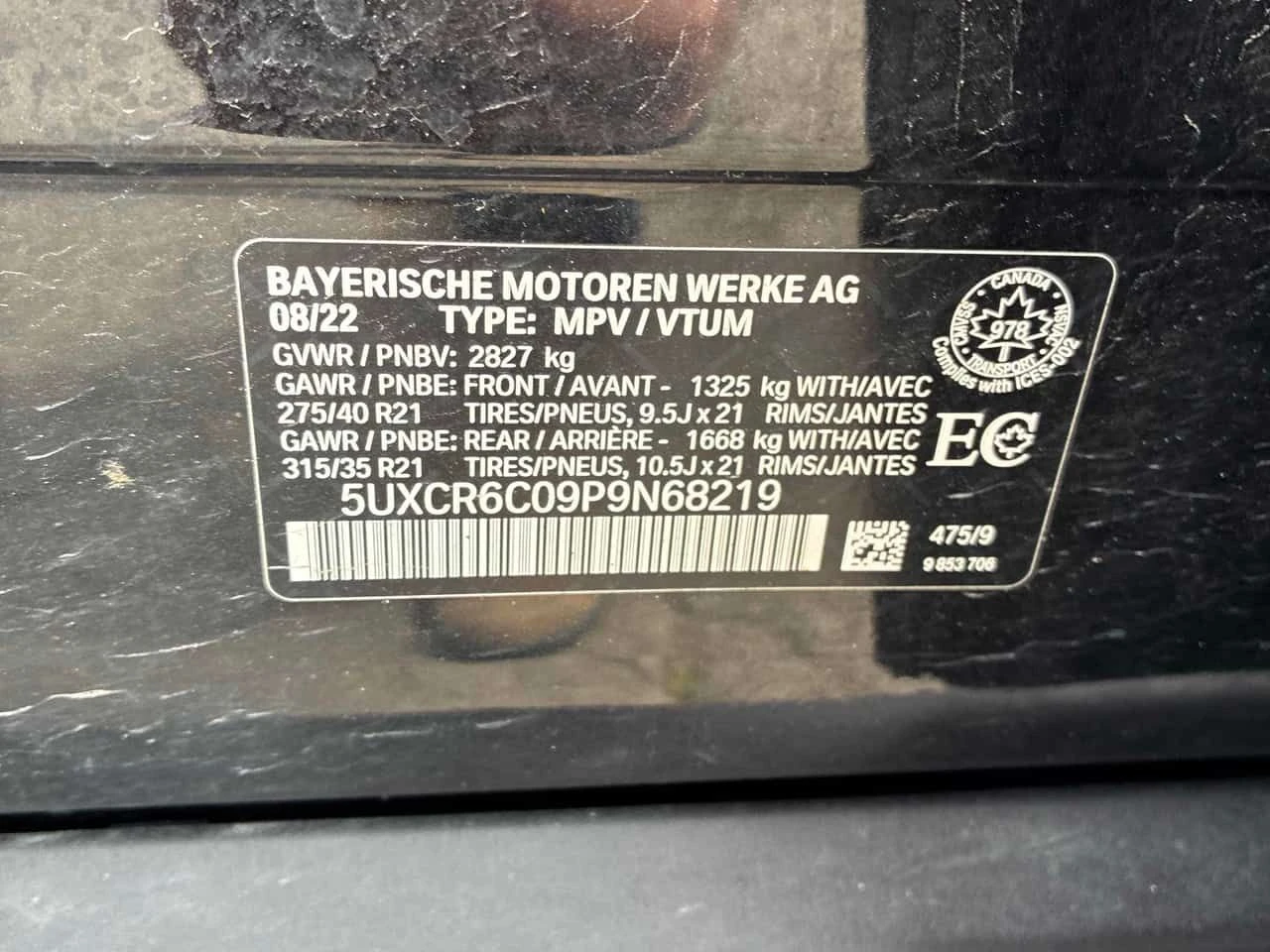 BMW X5 xDrive40i| 360| HUD| PANO| H/K| , снимка 11 - Автомобили и джипове - 55047154