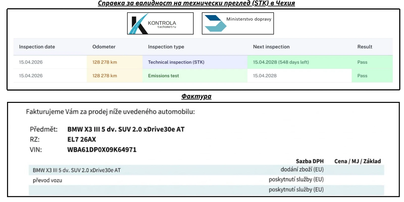 BMW X3 G01 LCI 2.0L PHEV xDrive30e xLine | Mobile.bg � ����������� 17
