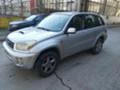 Toyota Rav4 2,0 D4D, снимка 1