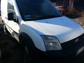     Ford Transit connect1.8tdci 5 ~11 .