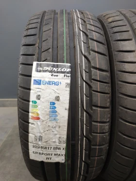 Гуми Летни 205/45R17, снимка 1 - Гуми и джанти - 46630378