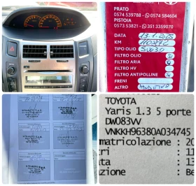 Toyota Yaris 1.3i 101HP 111202KM, снимка 16