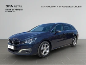 ����� �� �������� �� Peugeot 508 SW ALLURE 2.0 Blue HDI/150 STT BV6 E6