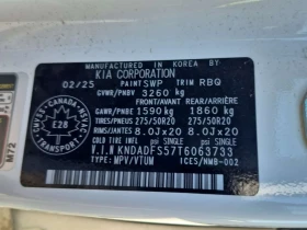 Kia EV9 LAND W/PLUS PACKAGE * CARFAX * ��� ������������  | Mobile.bg � ����� ������ 17