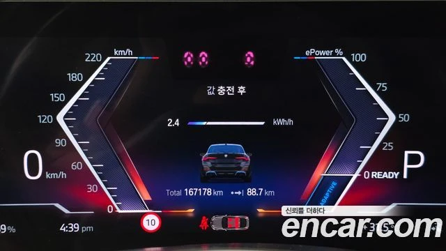 BMW i4, снимка 8 - Автомобили и джипове - 56267195