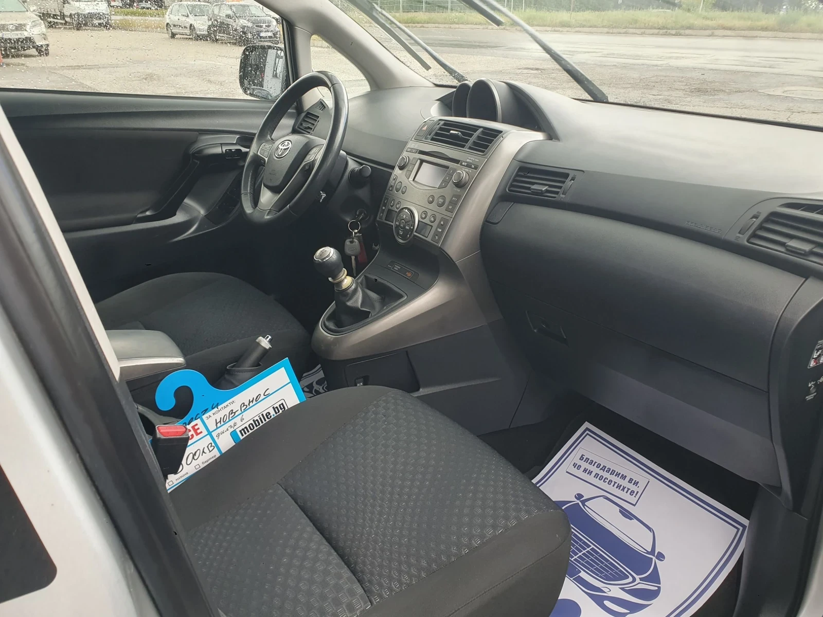 Toyota Corolla verso 2.0 tdi 126 hp - изображение 9