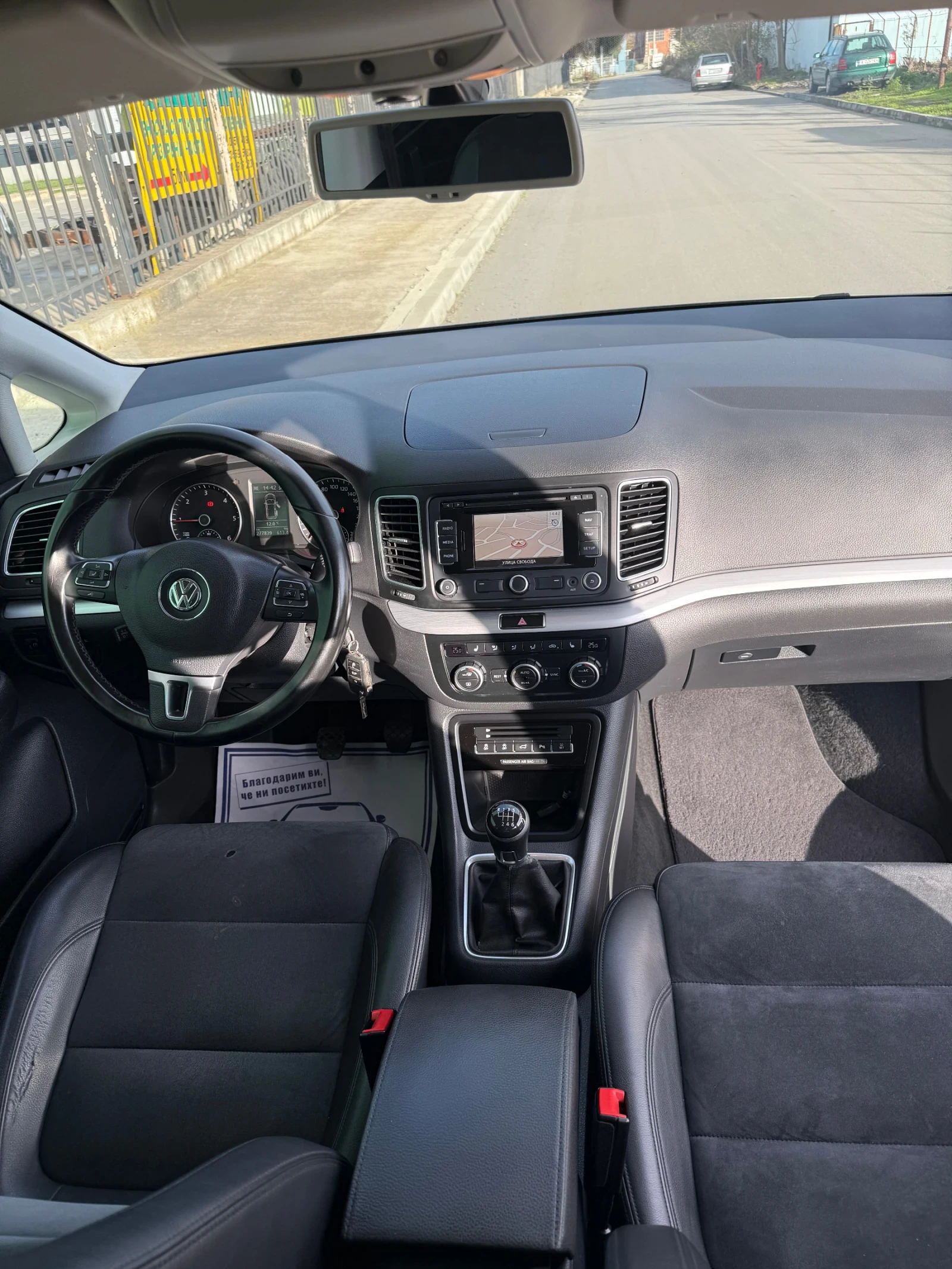 VW Sharan 2.0 - изображение 8