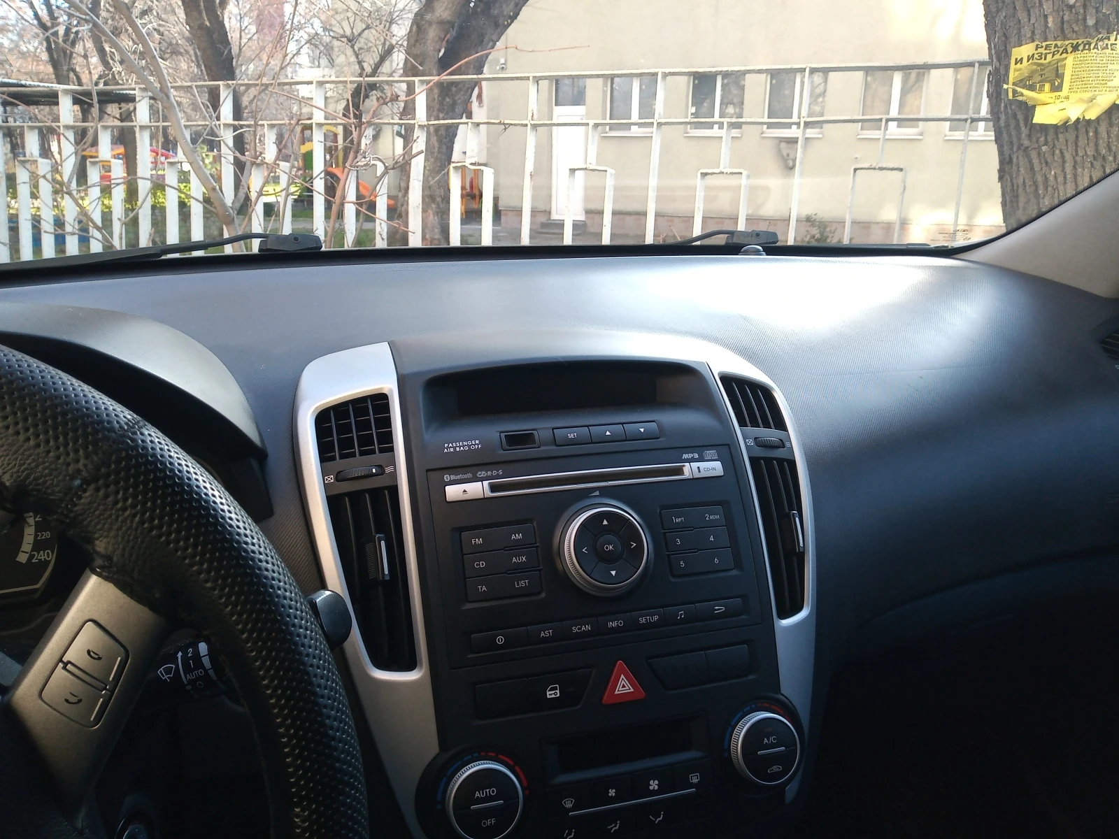 Kia Ceed | Mobile.bg � ����������� 10