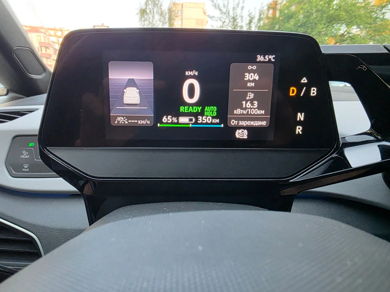 VW ID.3 PRO S 82kW | Mobile.bg � ����������� 5