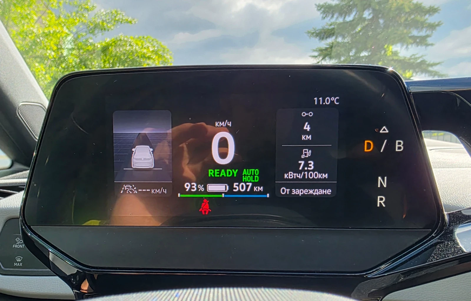 VW ID.3 PRO S 82kW, снимка 5 - Автомобили и джипове - 53443341