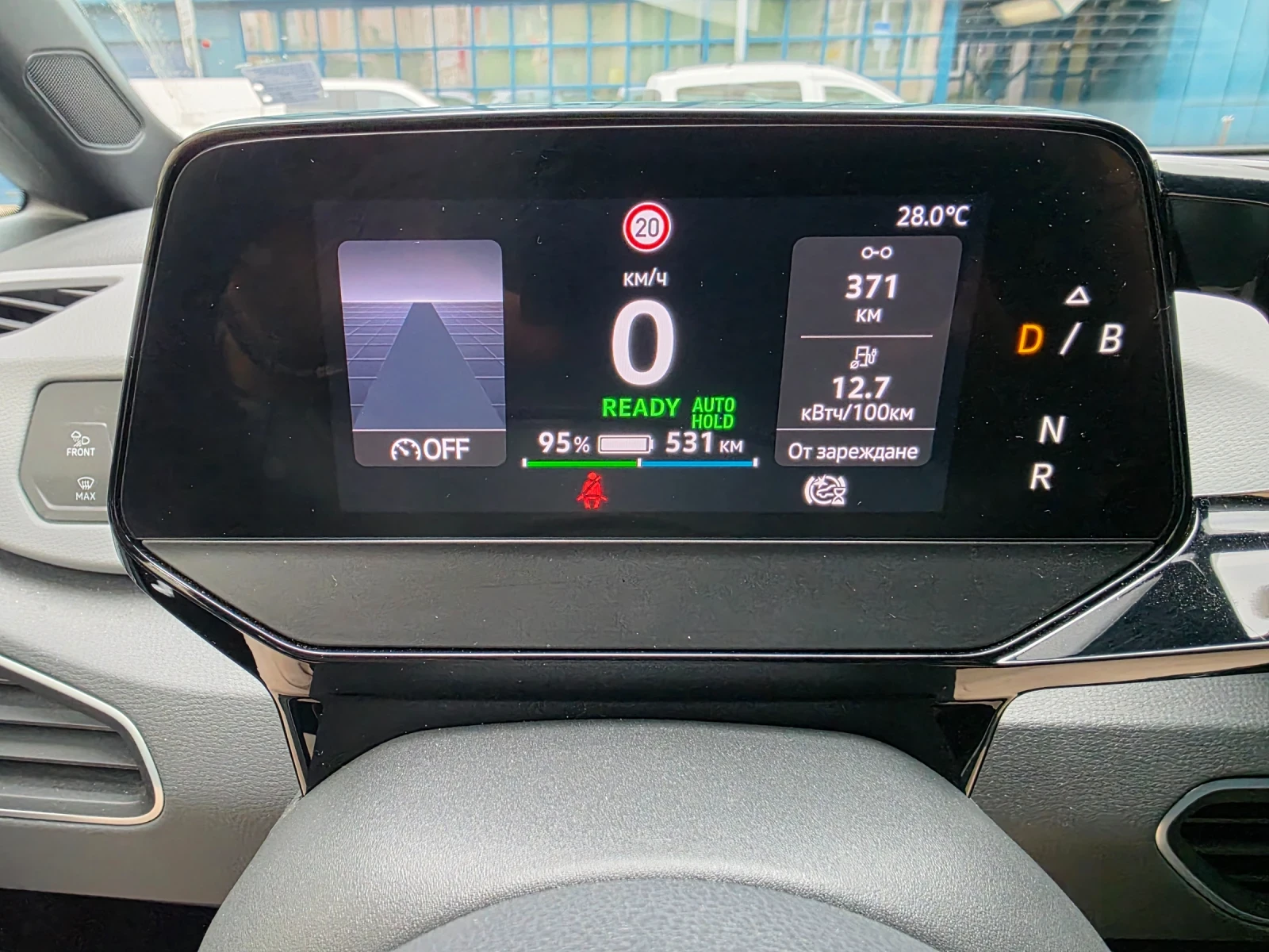 VW ID.3 PRO S 82kW / Термопомпа / Head-Up , снимка 8 - Автомобили и джипове - 55094686
