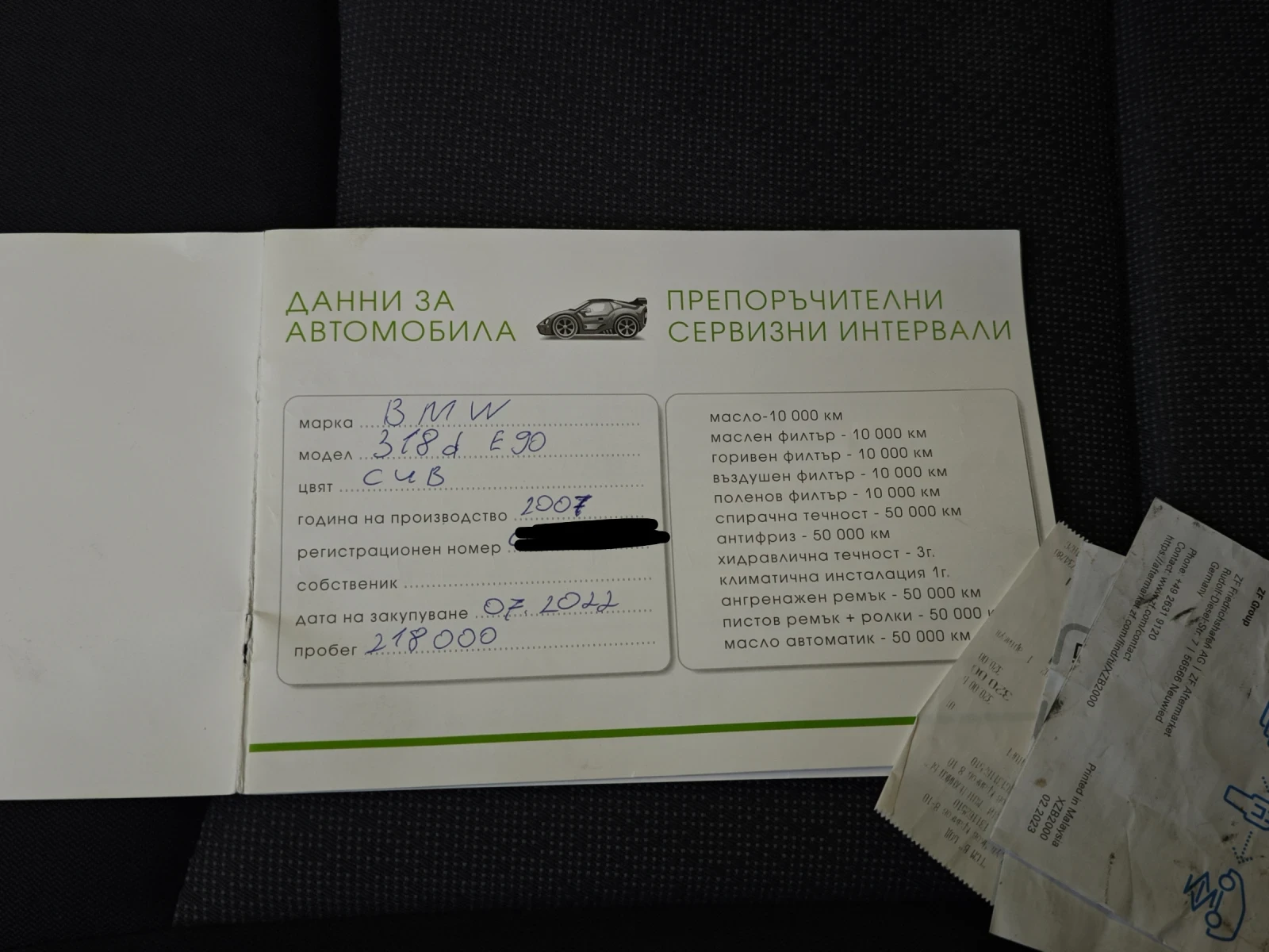 BMW 318, снимка 16 - Автомобили и джипове - 55469238