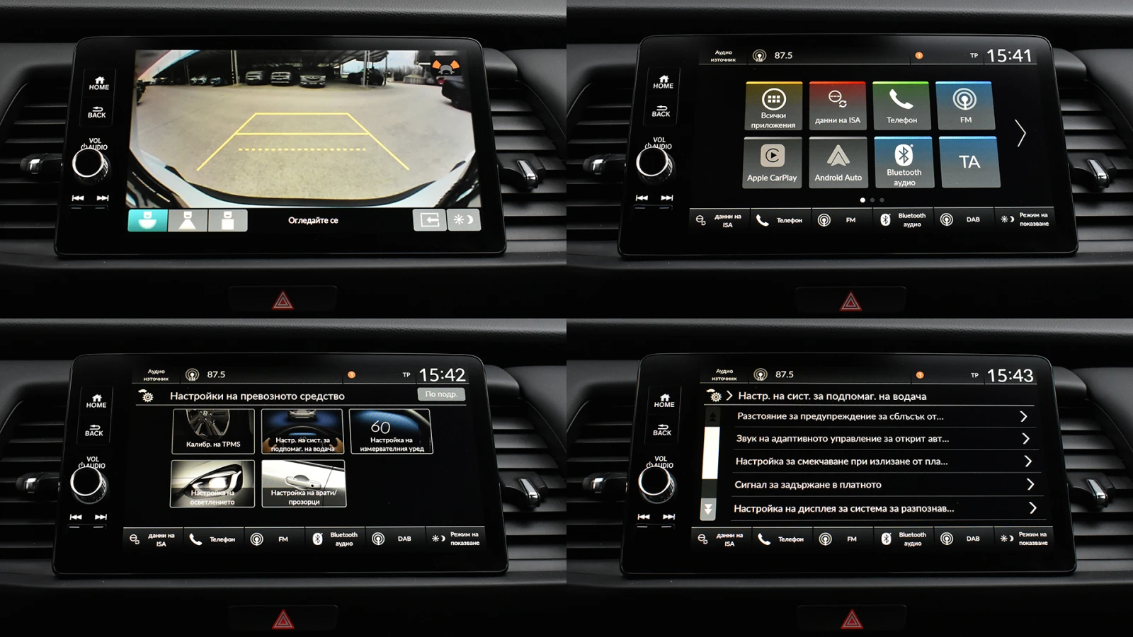 Honda Jazz Crosstar Advance 1.5 i-MMD e:HEV e-CVT, снимка 15 - Автомобили и джипове - 55672776