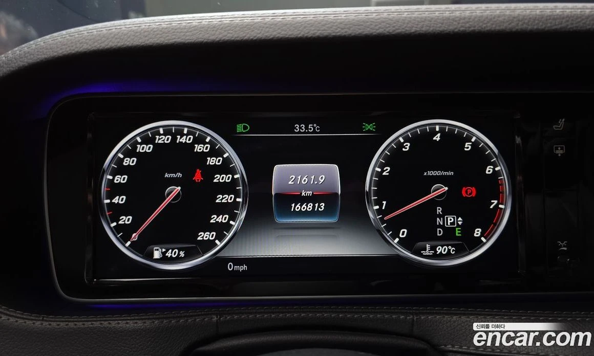 Mercedes-Benz S 500 S500L, снимка 8 - Автомобили и джипове - 56117288