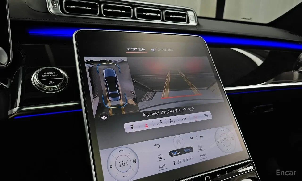 Mercedes-Benz S 580 L* 4MATIC* BURMESTER* ���������* �����*  | Mobile.bg � ����������� 9