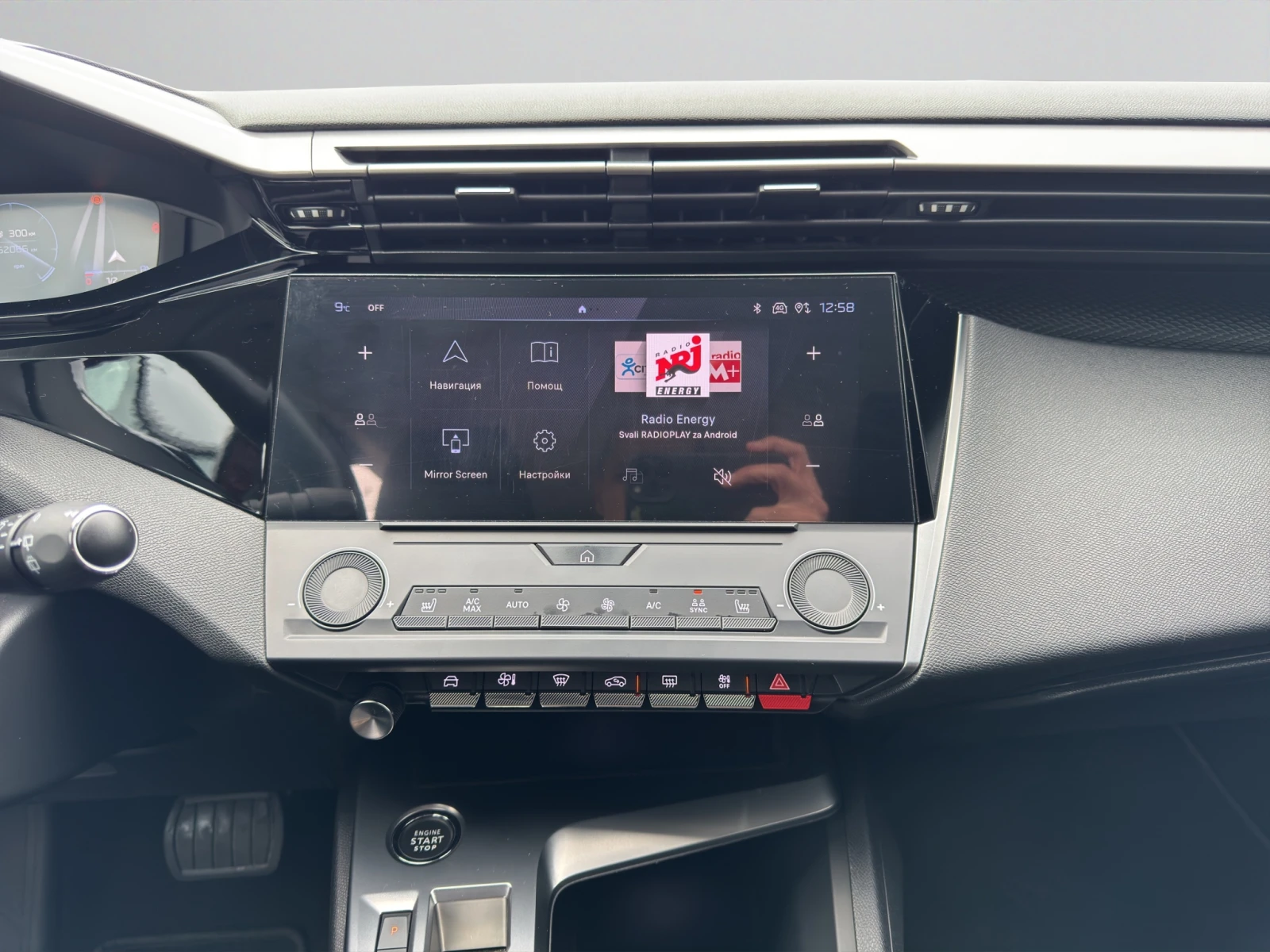 Peugeot 308 SW ACTIVE PACK 1, 2 PureTech 130 EAT8 EURO 6 | Mobile.bg � ����������� 14