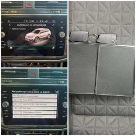 VW Tiguan Digital, Distronic, История, Напълно Обслужен, снимка 16