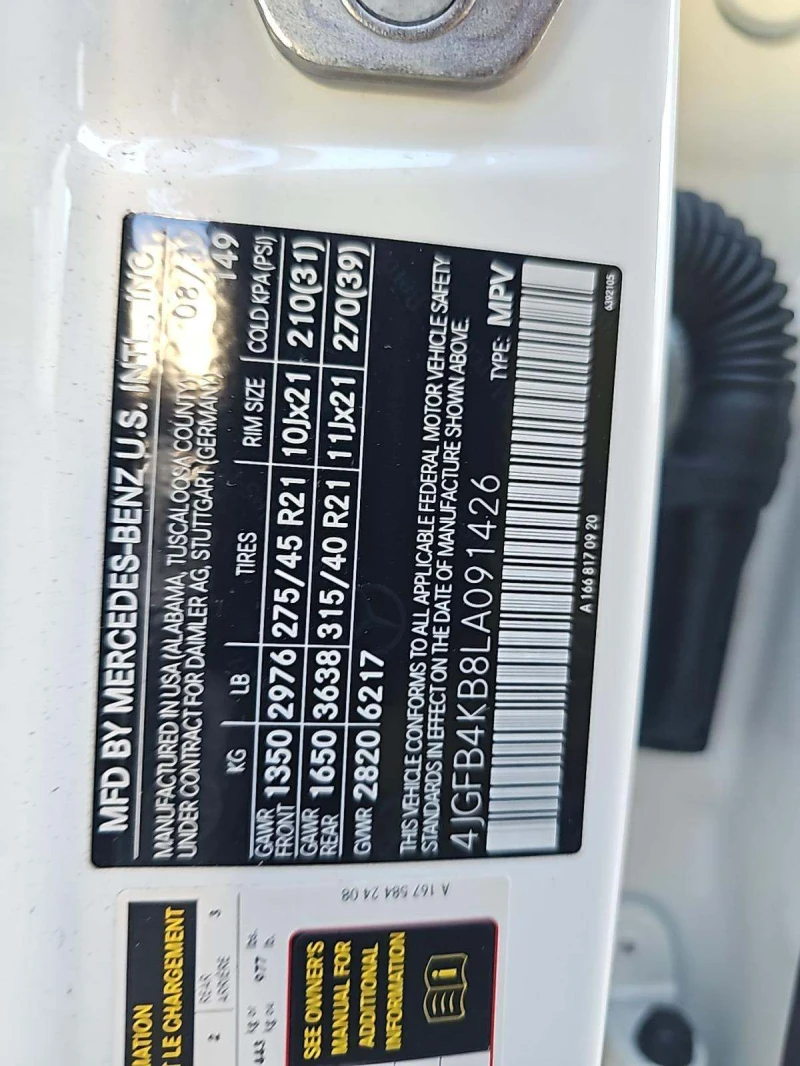 Mercedes-Benz GLE 350, снимка 5 - Автомобили и джипове - 53596578