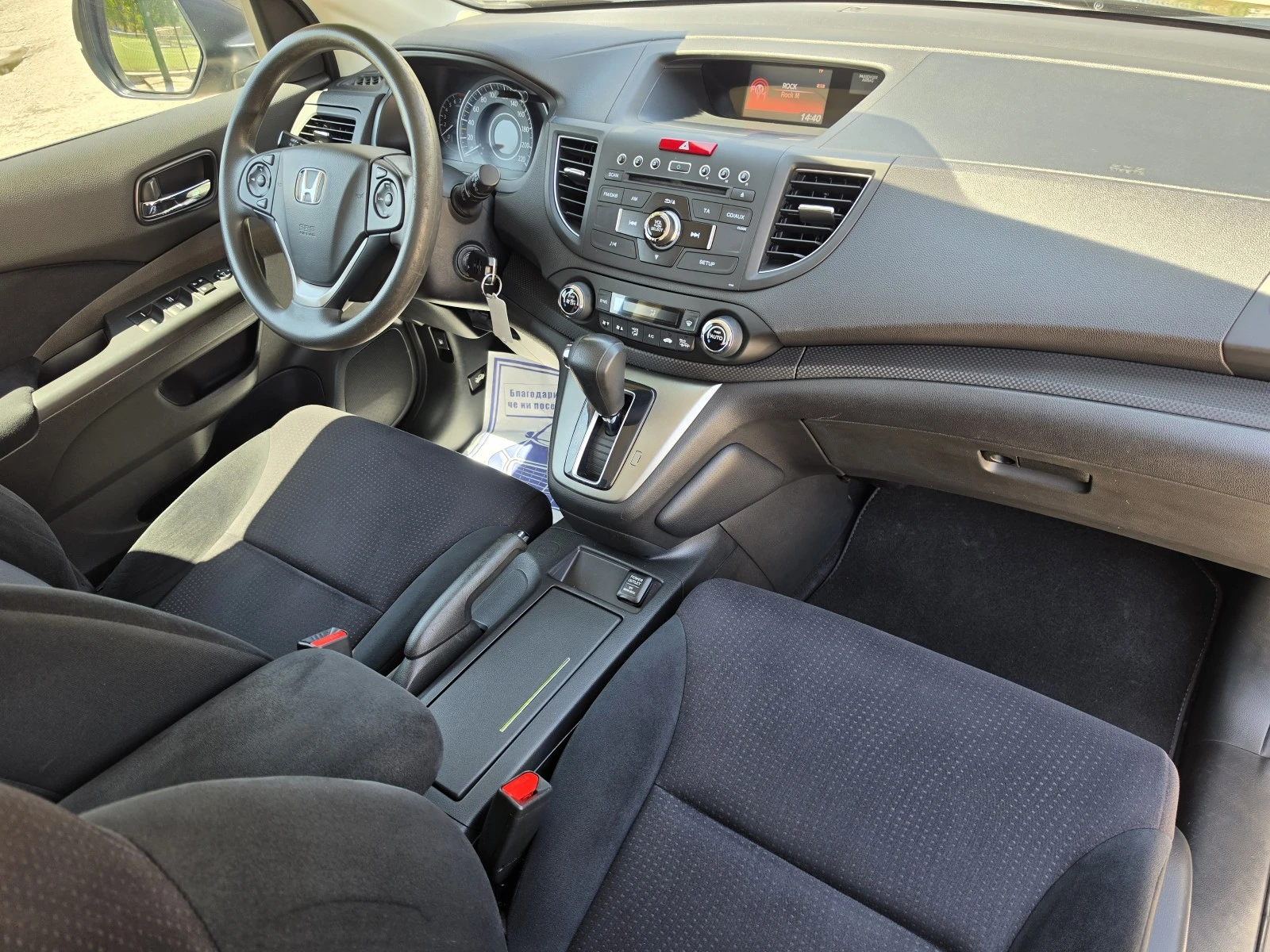 Honda Cr-v 2.0iVTEC 4x4 Пълна сервизна история, 1ви собствени, снимка 15 - Автомобили и джипове - 52191632