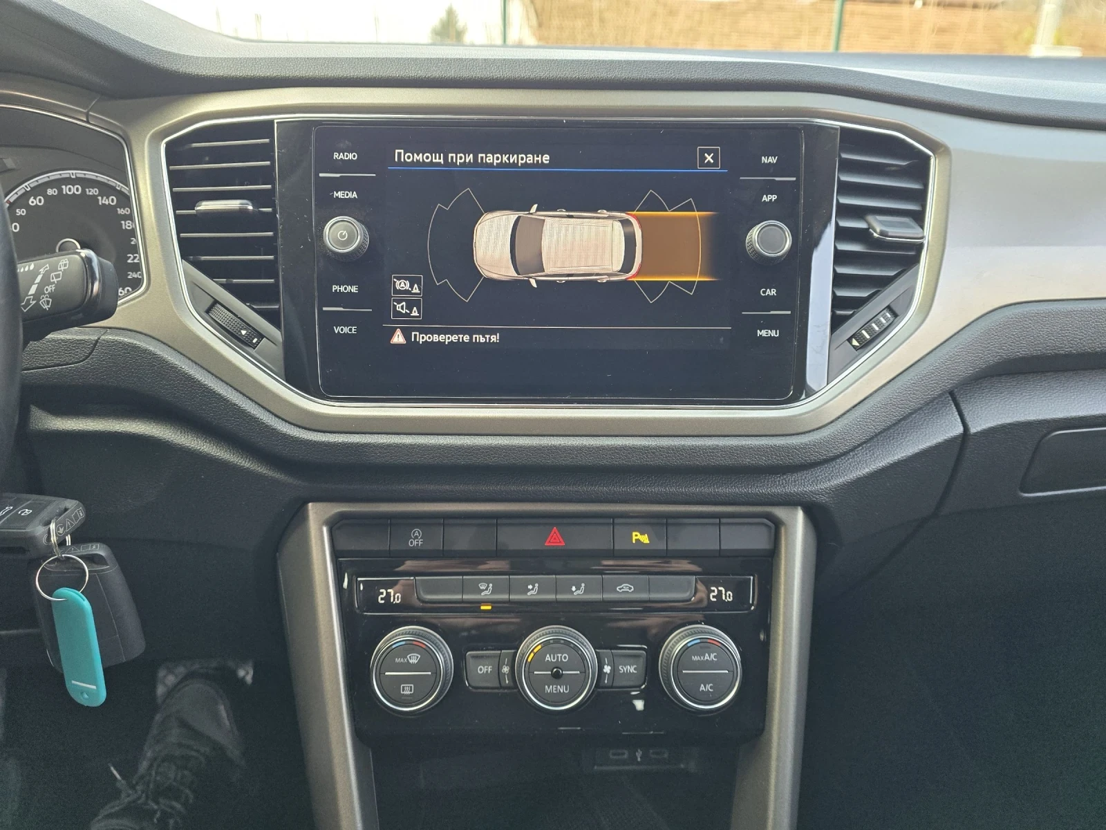 VW T-Roc 2.0TDI STYLE 150�.� DSG  ��� ���������  | Mobile.bg � ����������� 16