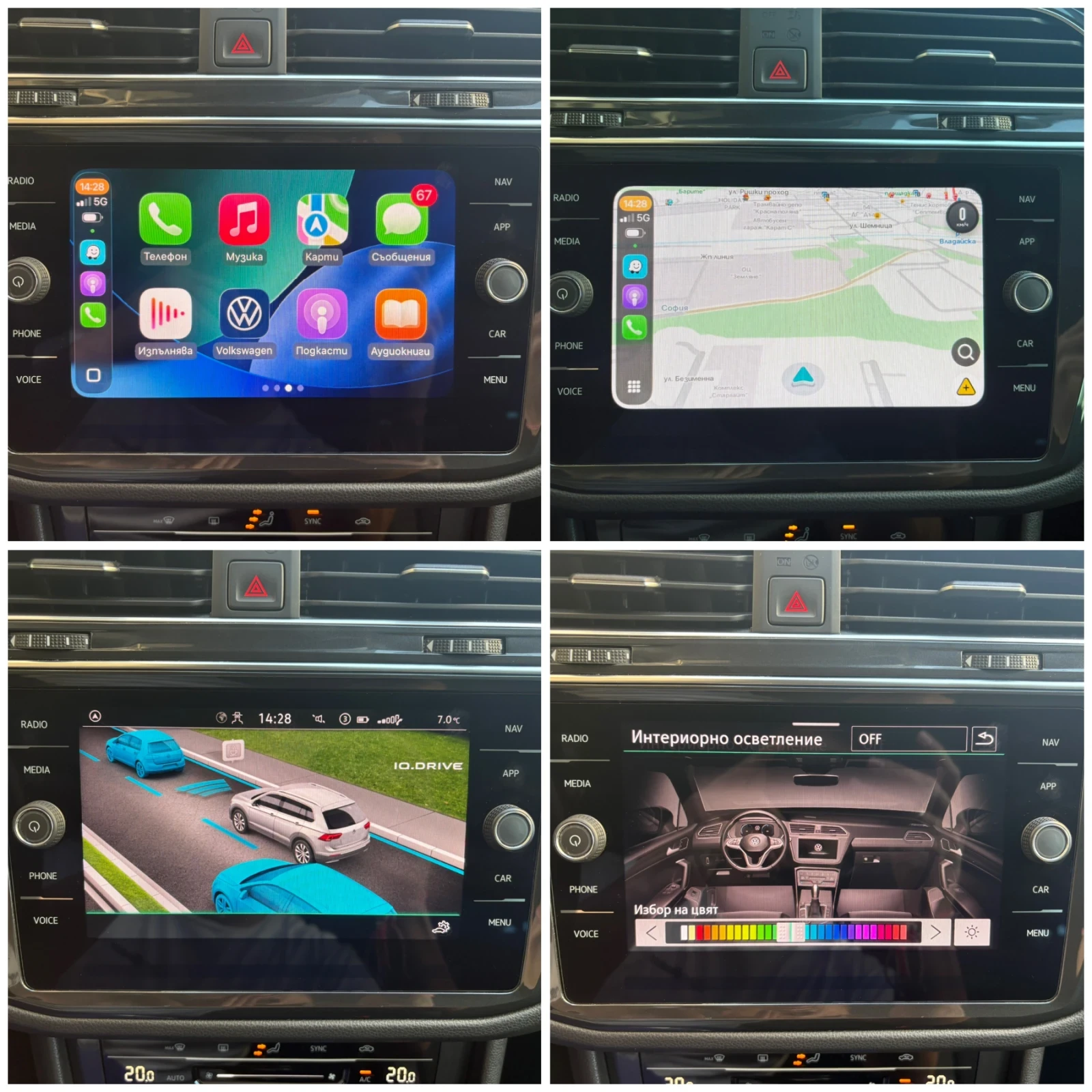 VW Tiguan Digital, Distronic, �������, ������� �������� | Mobile.bg � ����������� 15