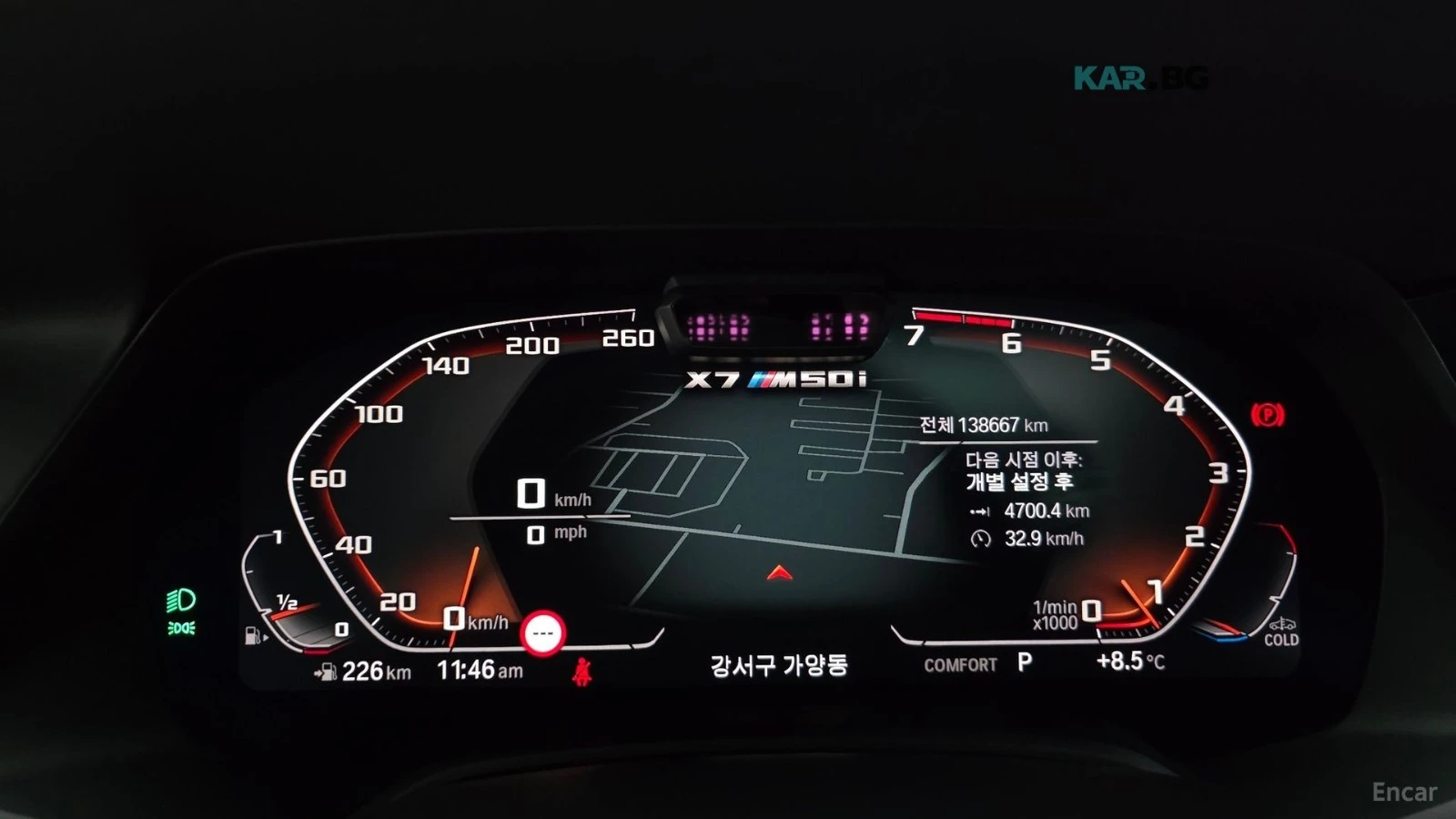 BMW X7 М50i 6-местен* ОБДУХВ* 360* МОНИТОРИ* ПАНО* HUD, снимка 8 - Автомобили и джипове - 54896636