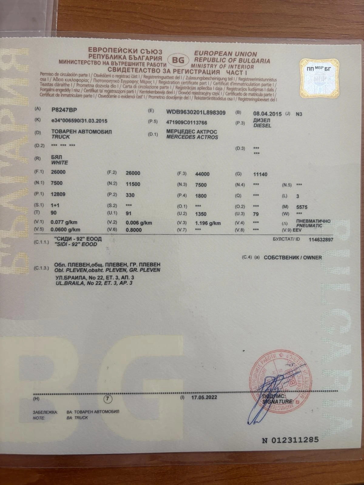 Mercedes-Benz Actros, снимка 10 - Камиони - 56295166
