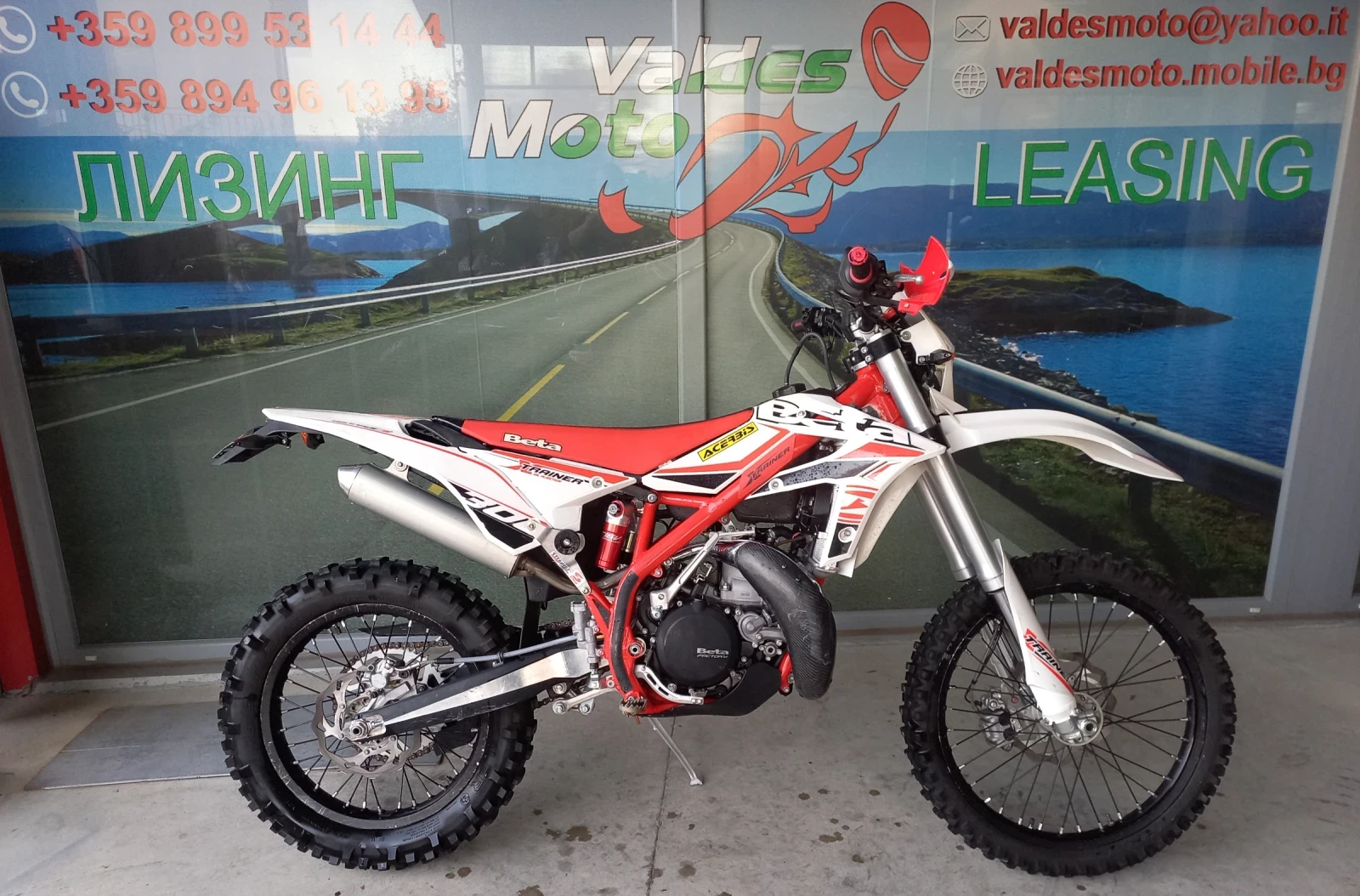 Beta Rr 300 | Mobile.bg   1