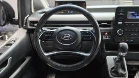 Hyundai Staria Modern* BLIND SPOT* ПОДГРЕВ ВОЛАН* КРАЙНА ЦЕНА, снимка 13