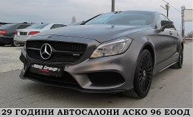 Обява за продажба на Mercedes-Benz CLS 350 AMG/FACE/KAMERA/СОБСТВЕН ЛИЗИНГ ~47 000 лв. - изображение 1