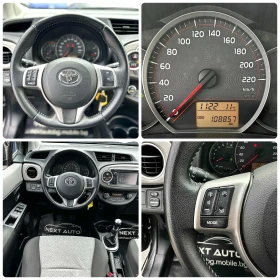 Toyota Yaris 1.3i 99HP NAVI CAMERA 108000KM - 10990 лв. / 5619.10 € - 63661194 13