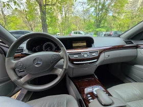 Mercedes-Benz S 350 4matic long | Mobile.bg � ����� ������ 7