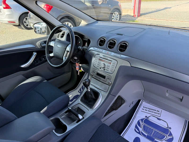 Ford S-Max (KATO НОВА), снимка 14 - Автомобили и джипове - 52278709