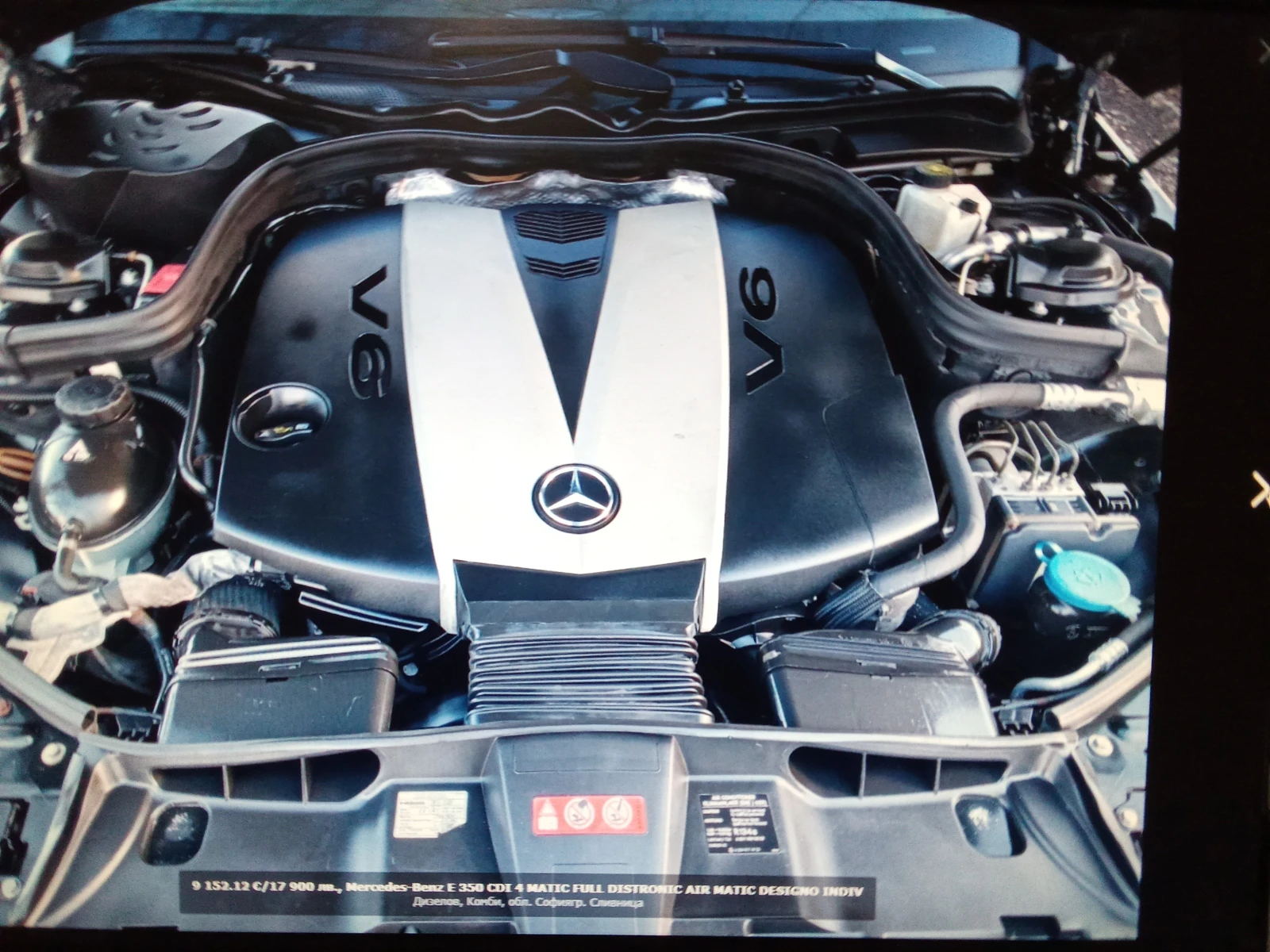 Mercedes-Benz E 350  - изображение 6