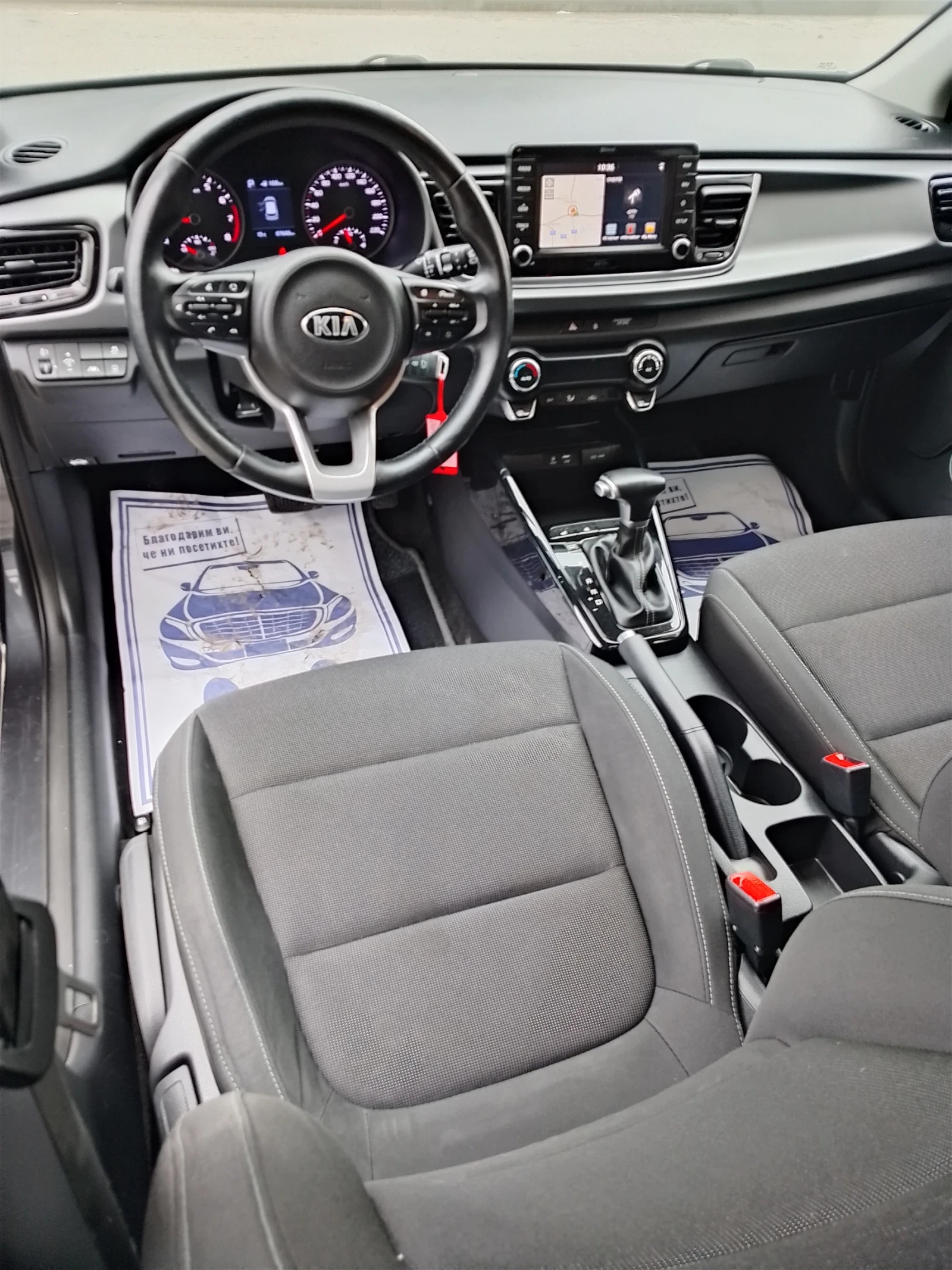 Kia Rio 1.4 Swiss edition , снимка 12 - Автомобили и джипове - 54363860