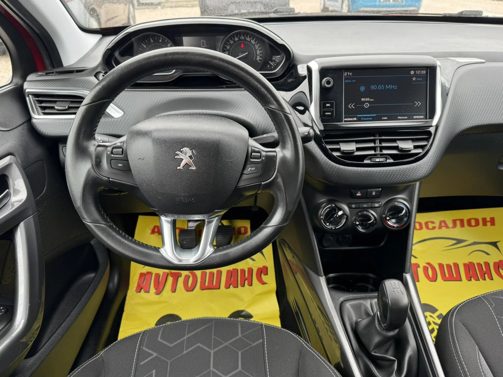 Peugeot 2008 1.2i GAZ, снимка 10 - Автомобили и джипове - 54440294
