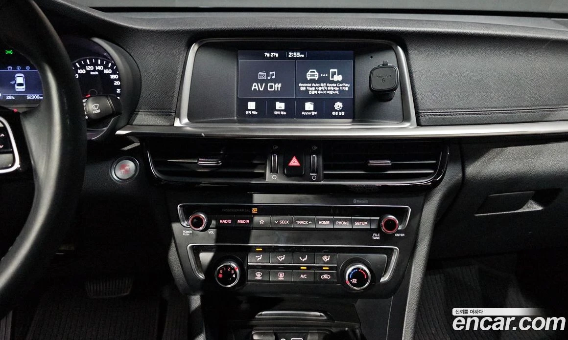 Kia K5 2.0 LPI Rental Car Luxury, снимка 14 - Автомобили и джипове - 55669051