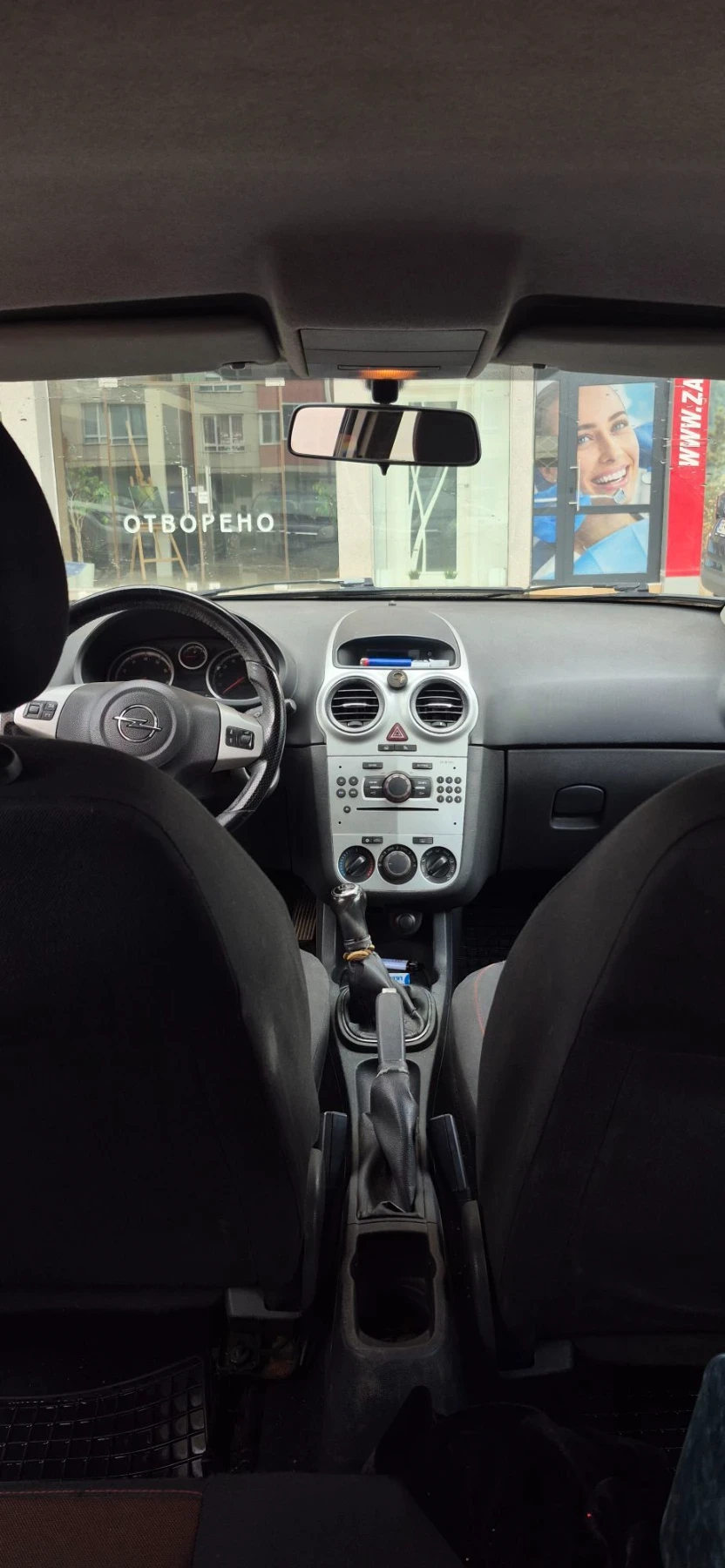 Opel Corsa, снимка 6 - Автомобили и джипове - 56181373