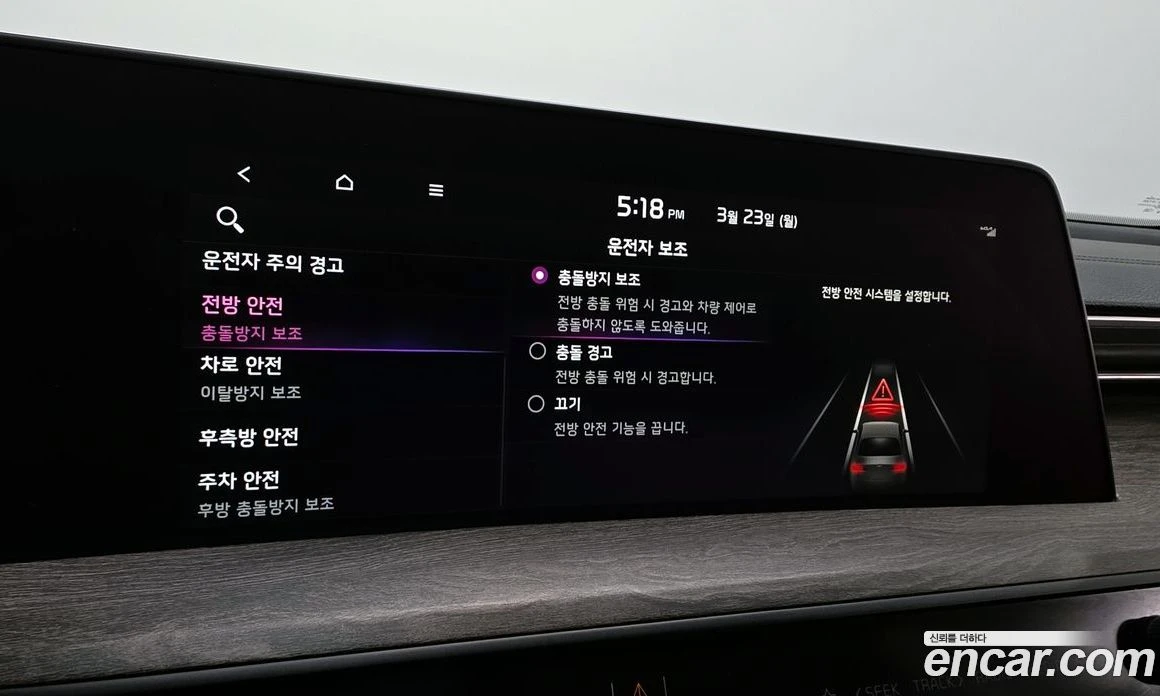 Kia K8 2.5 Gasoline 2WD Noblesse, снимка 17 - Автомобили и джипове - 56186944