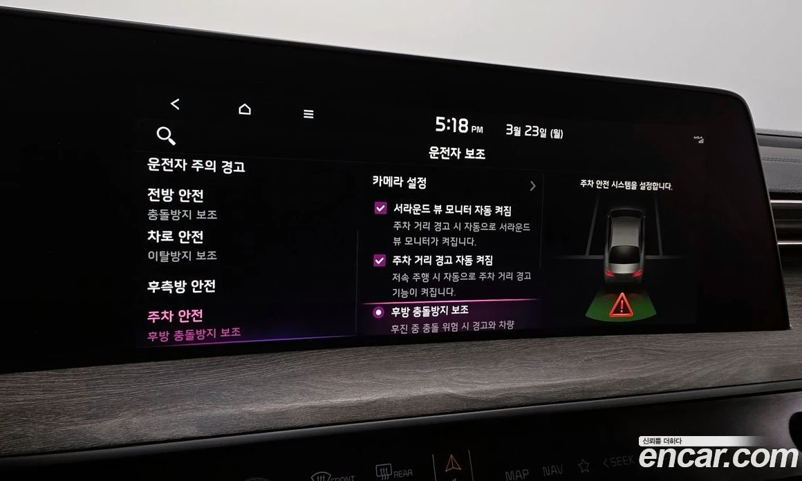 Kia K8 2.5 Gasoline 2WD Noblesse, снимка 16 - Автомобили и джипове - 56186944