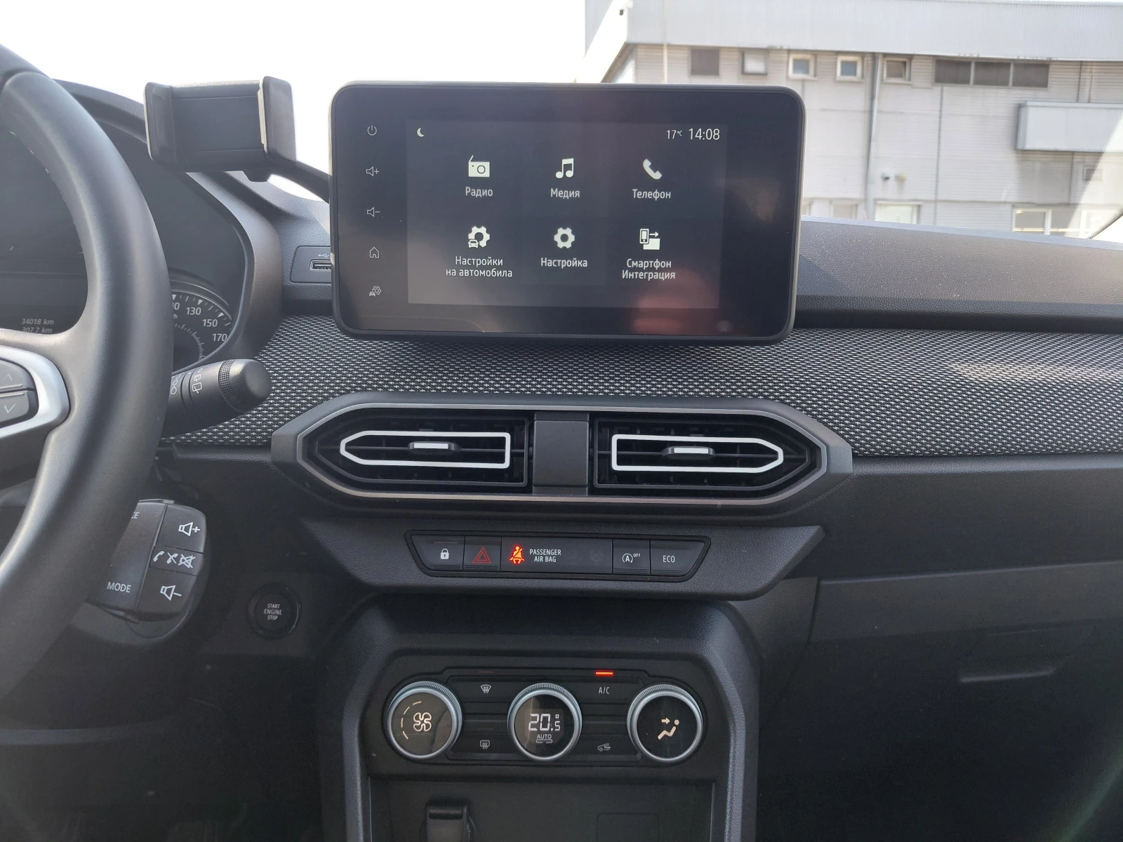 Dacia Jogger Extreme / 100�.�/���/������  | Mobile.bg � ����������� 10