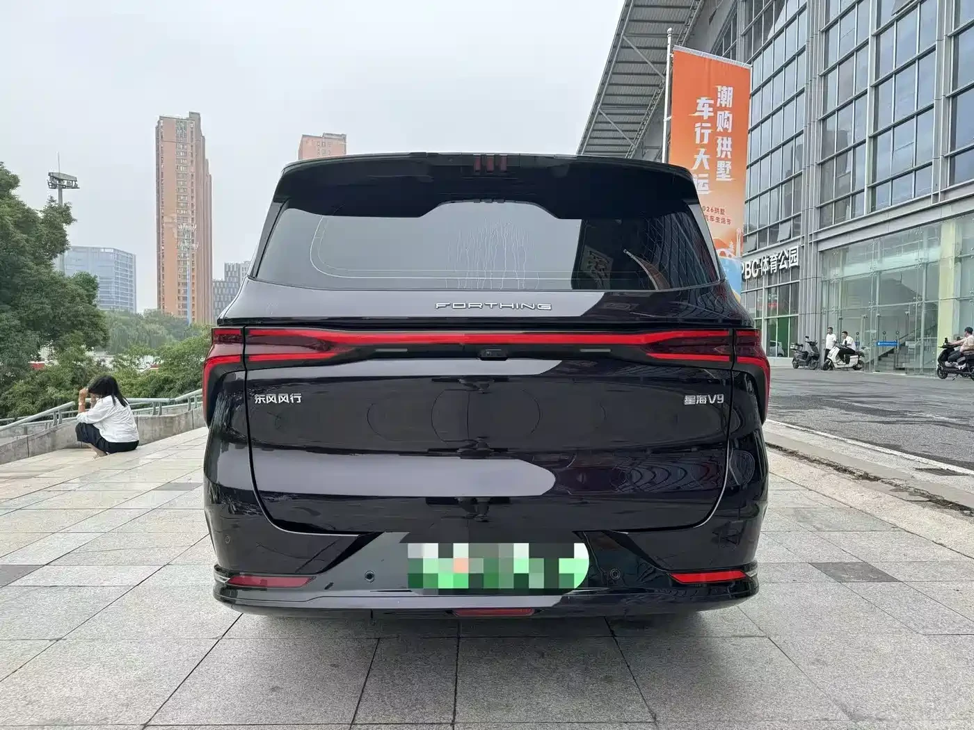 DONGFENG V9 1.5* PLUG IN HYBRID* LUXURY* ������ ���� | Mobile.bg � ����������� 5